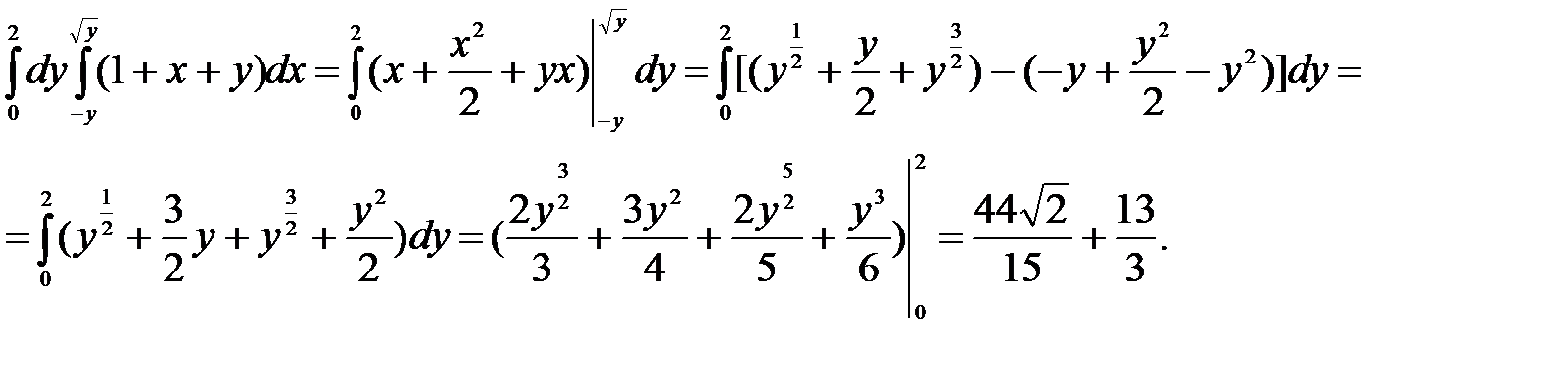 Вычисление двойного интеграла - student2.ru