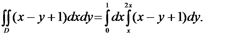 Вычисление двойного интеграла - student2.ru