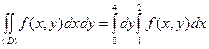 Вычисление двойного интеграла - student2.ru