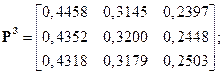Вычисление финальных вероятностей - student2.ru
