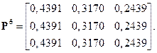 Вычисление финальных вероятностей - student2.ru