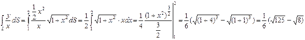 Вычисление криволинейного интеграла первого рода - student2.ru