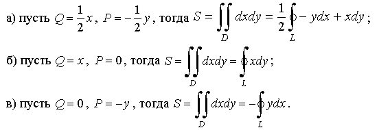 Вычисление криволинейного интеграла первого рода - student2.ru
