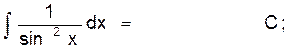 Вычисление неопределённых интегралов - student2.ru