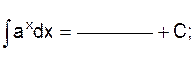 Вычисление неопределённых интегралов - student2.ru