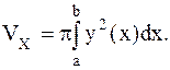 Вычисление объема тел вращения - student2.ru