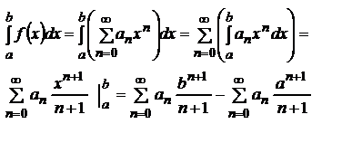 Вычисление опр-ных интегралов с пом.рядов - student2.ru