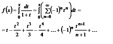 Вычисление опр-ных интегралов с пом.рядов - student2.ru