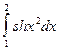 вычисление определенного интеграла (метод трапеций) - student2.ru