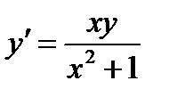 Вычисление определенного интеграла методом подстановки. - student2.ru
