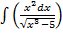 Вычисление определенного интеграла методом замены переменной - student2.ru