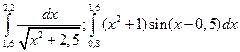 Вычисление определенных интегралов по формуле трапеций и формуле Симпсона. - student2.ru
