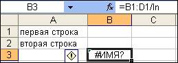 Вычисление определителя матрицы - student2.ru