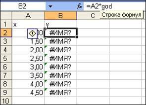 Вычисление определителя матрицы - student2.ru