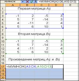 Вычисление определителя матрицы - student2.ru