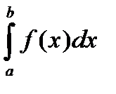 Основные свойства неопределенного интеграла. - student2.ru
