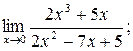 Вычисление пределов функции - student2.ru