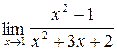 Вычисление пределов функции - student2.ru