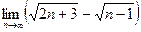Вычисление пределов функции с помощью замены бесконечно малых на эквивалентные. - student2.ru