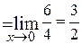 Вычисление пределов функций. Раскрытие неопределенностей - student2.ru