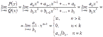 Вычисление пределов непрерывных, рациональных и некоторых иррациональных функций. - student2.ru