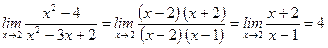 Вычисление пределов непрерывных, рациональных и некоторых иррациональных функций. - student2.ru