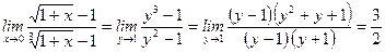 Вычисление пределов непрерывных, рациональных и некоторых иррациональных функций. - student2.ru