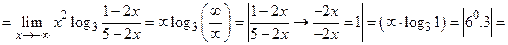 Вычисление пределов с использованием таблицы эквивалентных бесконечно малых функций. - student2.ru