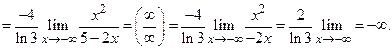 Вычисление пределов с использованием таблицы эквивалентных бесконечно малых функций. - student2.ru