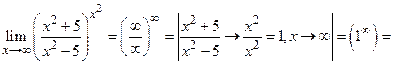 Вычисление пределов с использованием таблицы эквивалентных бесконечно малых функций. - student2.ru