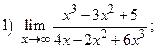 Вычисление пределов с использованием таблицы эквивалентных бесконечно малых функций. - student2.ru