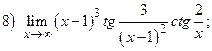 Вычисление пределов с использованием таблицы эквивалентных бесконечно малых функций. - student2.ru