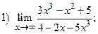 Вычисление пределов с использованием таблицы эквивалентных бесконечно малых функций. - student2.ru