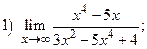 Вычисление пределов с использованием таблицы эквивалентных бесконечно малых функций. - student2.ru