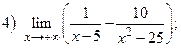 Вычисление пределов с использованием таблицы эквивалентных бесконечно малых функций. - student2.ru