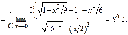 Вычисление пределов с использованием таблицы эквивалентных бесконечно малых функций. - student2.ru