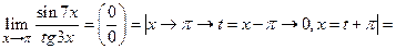 Вычисление пределов с использованием таблицы эквивалентных бесконечно малых функций. - student2.ru