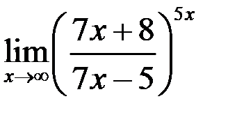 Вычисление пределов с использованием второго замечательного предела - student2.ru