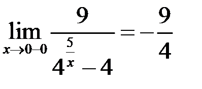 Вычисление пределов с использованием второго замечательного предела - student2.ru