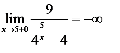 Вычисление пределов с использованием второго замечательного предела - student2.ru