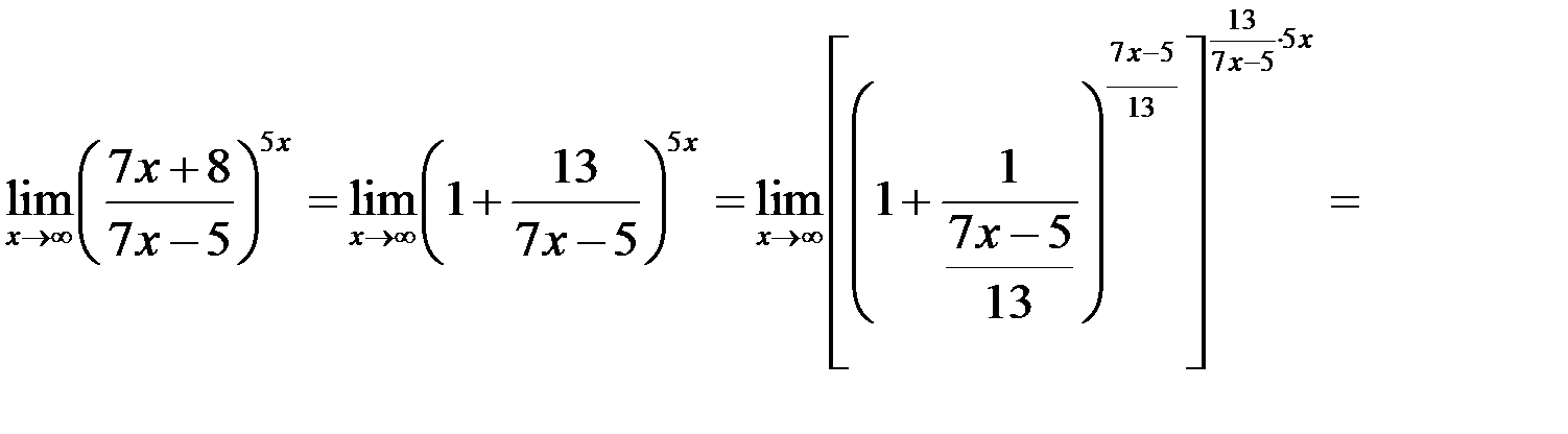 Вычисление пределов с использованием второго замечательного предела - student2.ru