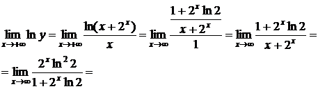 Вычисление пределов с помощью правила Лопиталя - student2.ru