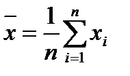 Вычисление точечных оценок - student2.ru