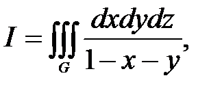Вычисление тройного интеграла - student2.ru