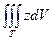 Вычисление тройных интегралов - student2.ru