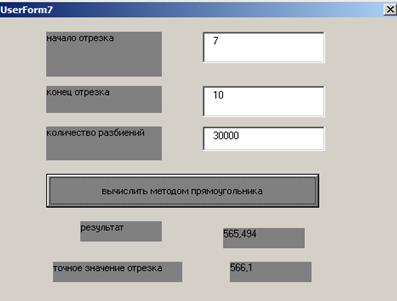 Вычисления функции с помощью оператора IF - student2.ru