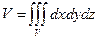 Вычисления с помощью двойного интеграла - student2.ru