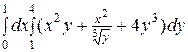Вычислить криволинейный интеграл - student2.ru
