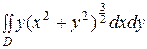 Вычислить криволинейный интеграл. где – первая от начала координат арка циклоиды , . - student2.ru