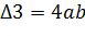 Вычислить определитель Δ3:3х3 разложением по любому столбцу - student2.ru